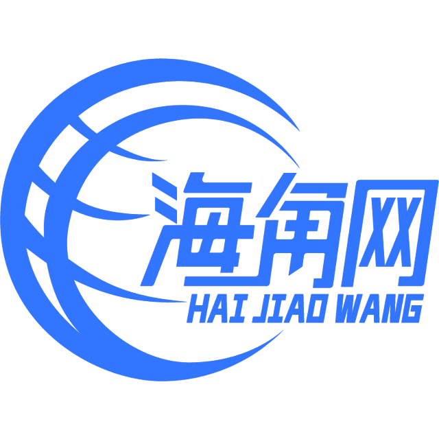洁净的花生